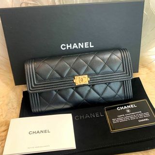 CHANEL - ☆美品☆CHANEL ボーイシャネル 長財布 キャビアスキン ブラック