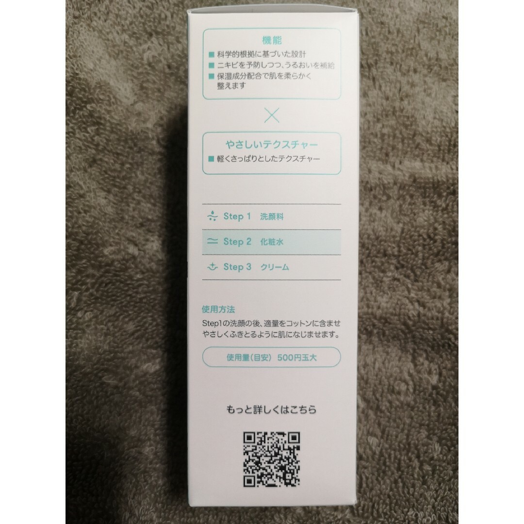 proactiv(プロアクティブ)のプロアクティブ　リフレッシングトナー　薬用化粧水　120ml コスメ/美容のスキンケア/基礎化粧品(化粧水/ローション)の商品写真