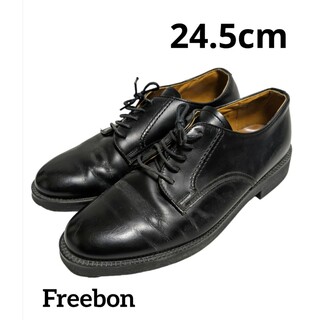 リーガル(REGAL)のFreebon　24.5cm　EEE　リーガル製　紳士靴(ドレス/ビジネス)
