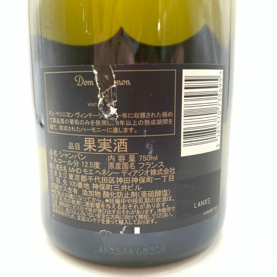 ドンペリニヨン ブリュット 白 2013 750ml 12.5%【W4】 食品/飲料/酒の酒(ワイン)の商品写真
