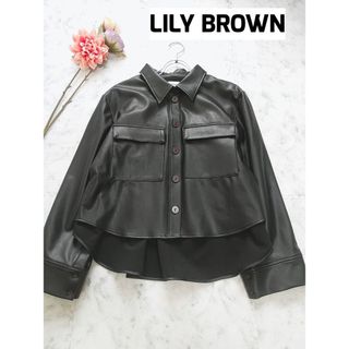 リリーブラウン(Lily Brown)のLILY BROWN リリーブラウン タフタシャツジャケット(ライダースジャケット)