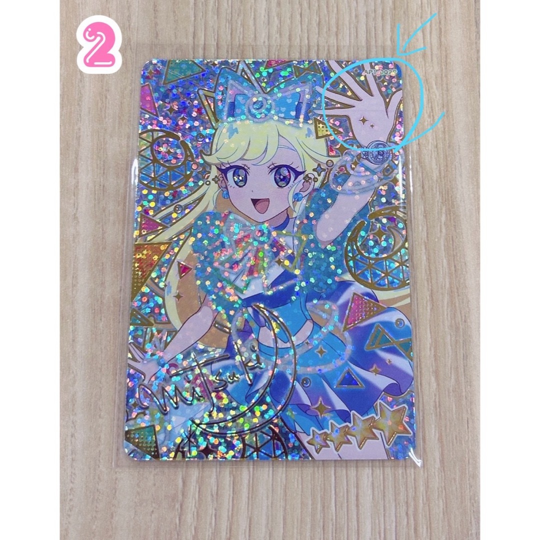 ひみつのアイプリ みつき シークレット サイン 星4 ミラクル ひみつのアイプリ みつき シークレット サイン 星4 ミラクル