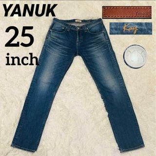 ヤヌーク(YANUK)の美品　ヤヌーク　YANUK スリムテーパードデニム　ジーンズ　25インチ　M(デニム/ジーンズ)