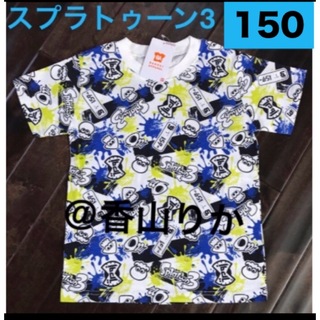 ニンテンドースイッチ(Nintendo Switch)の【新品】 スプラトゥーン3 Tシャツ 総柄 スプラトゥーン 150 Switch(Tシャツ/カットソー)
