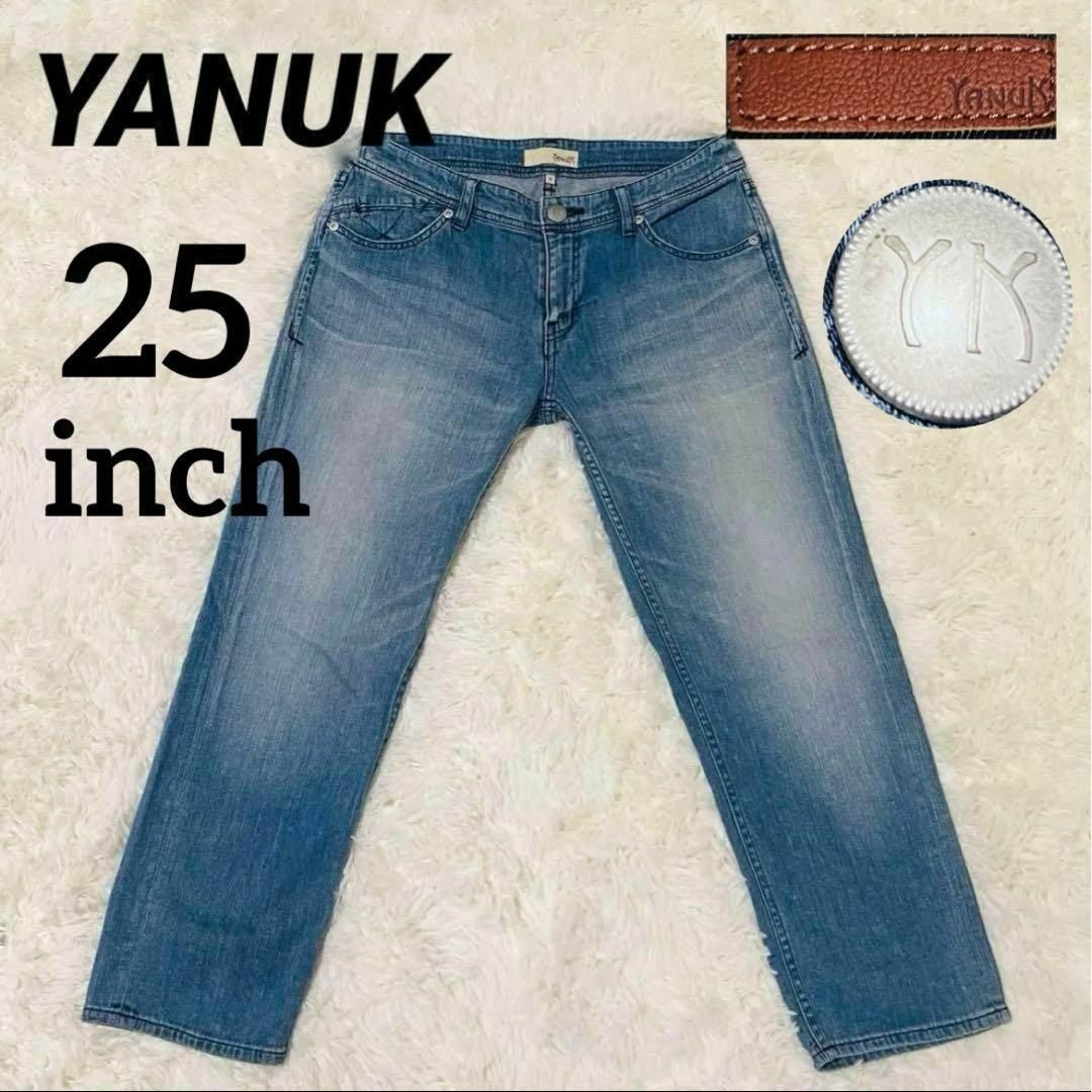 YANUK(ヤヌーク)の美品　YANUK ヤヌーク　デニム　ジーンズ　25インチ　Mサイズ　水色　ブルー レディースのパンツ(デニム/ジーンズ)の商品写真