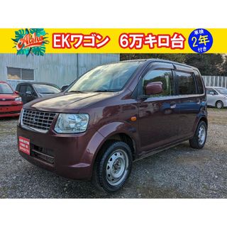 ekワゴン‼️車検2年付き‼️19万円(車体)