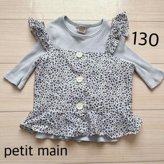 petit main - Petit main キッズ 花柄 ビスチェ リブニット トップス キャミ