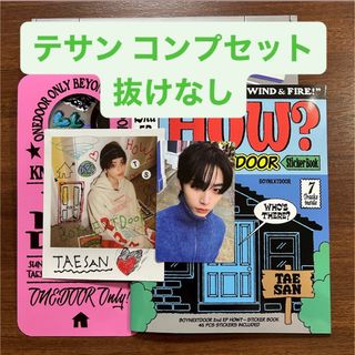 ボーイネクストドア(BOYNEXTDOOR)のBOYNEXTDOOR HOW sticker テサン コンプ セット(K-POP/アジア)