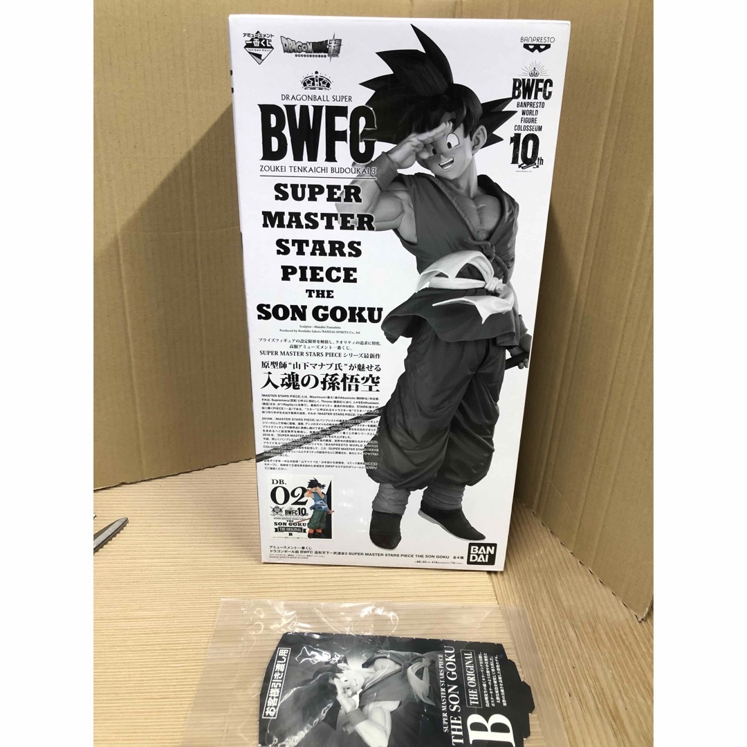 BANDAI(バンダイ)のアミューズメント一番くじ　SMSP バイバイ悟空　B賞 エンタメ/ホビーのフィギュア(アニメ/ゲーム)の商品写真