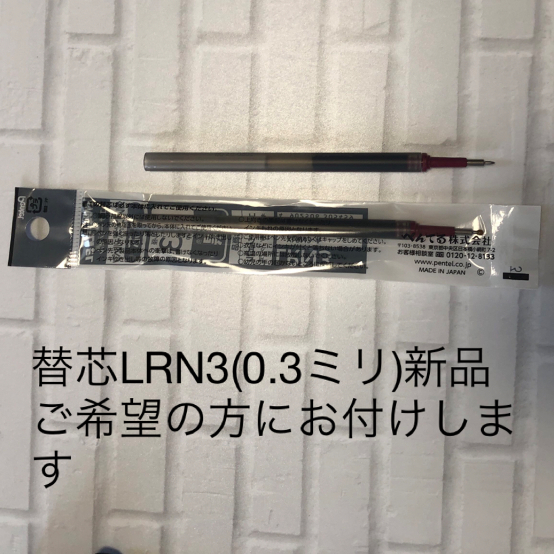 ぺんてる(ペンテル)のぺんてる　エナージェルフィログラフィ　 インテリア/住まい/日用品の文房具(ペン/マーカー)の商品写真