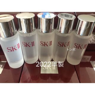 エスケーツー(SK-II)のSK-IIフェイシャルトリートメントクリアローション 5本(化粧水/ローション)