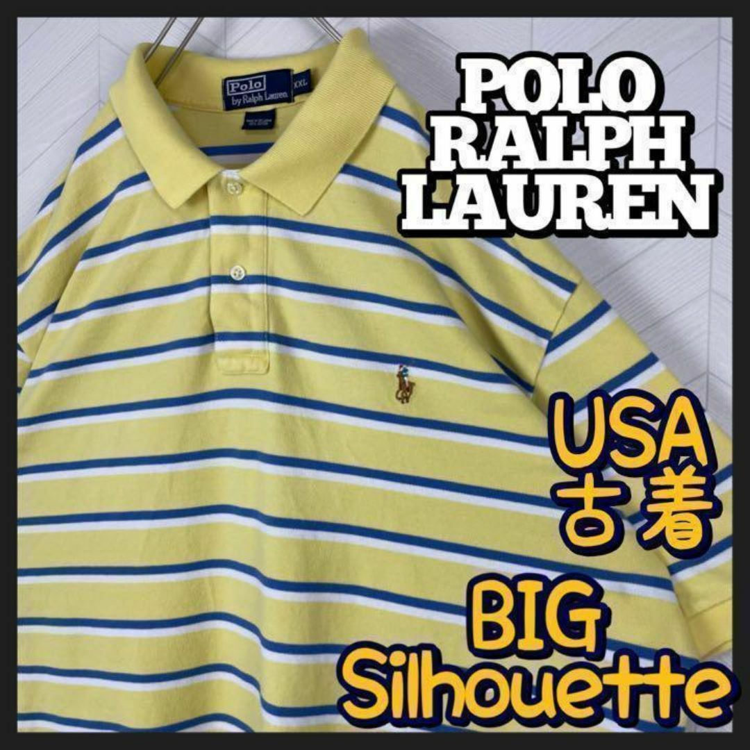 POLO RALPH LAUREN(ポロラルフローレン)のUSA古着90s ポロ ラルフローレン 半袖 ボーダー ポロシャツ ビックサイズ メンズのトップス(ポロシャツ)の商品写真