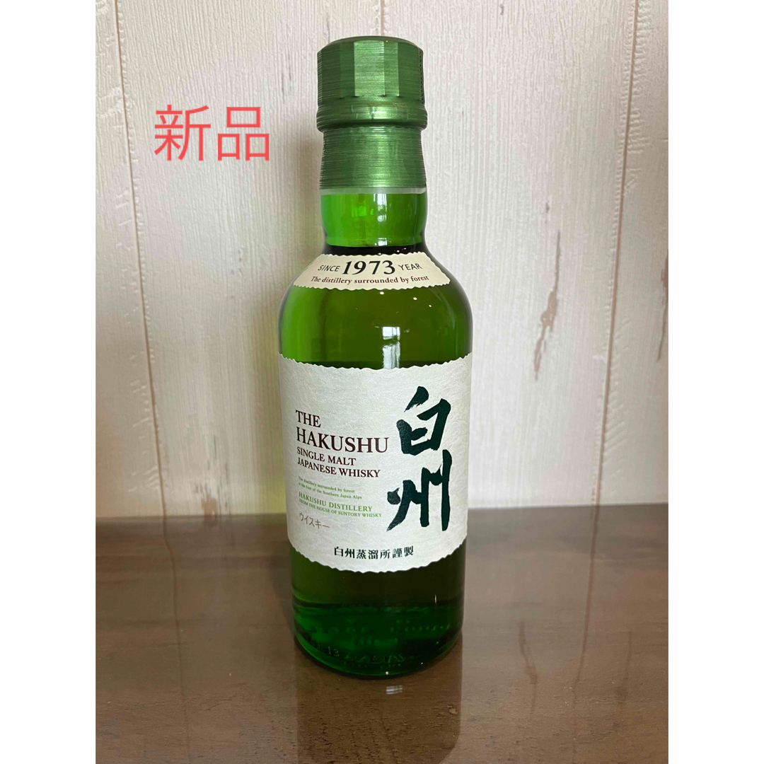 サントリー(サントリー)の【新品】サントリー白州（はくしゅう）180ml 食品/飲料/酒の酒(ウイスキー)の商品写真