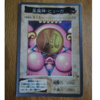 遊戯王バンダイ版(シングルカード)