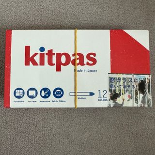 kitpas クレヨン(知育玩具)