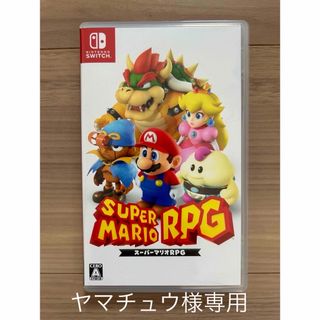 任天堂 - マリオRPG リメイク