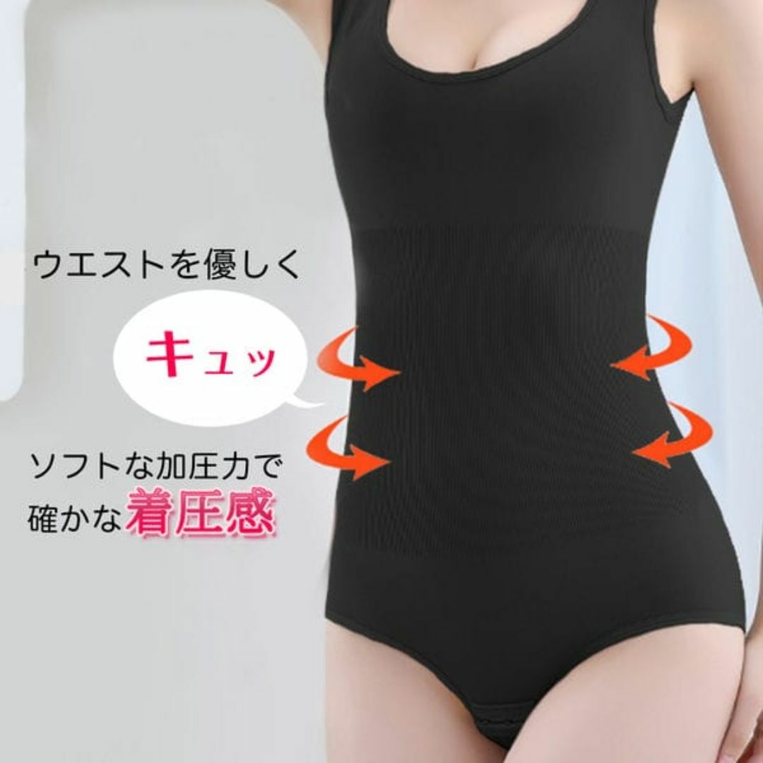 訳あり★ラン型ソフトボディスーツ★ベージュ・5XL★他サイズや黒もお尋ねを★新品 コスメ/美容のダイエット(エクササイズ用品)の商品写真