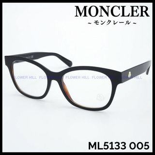 モンクレール(MONCLER)のモンクレール メガネ フレーム ブラック・ブラウン ML5133 005(サングラス/メガネ)