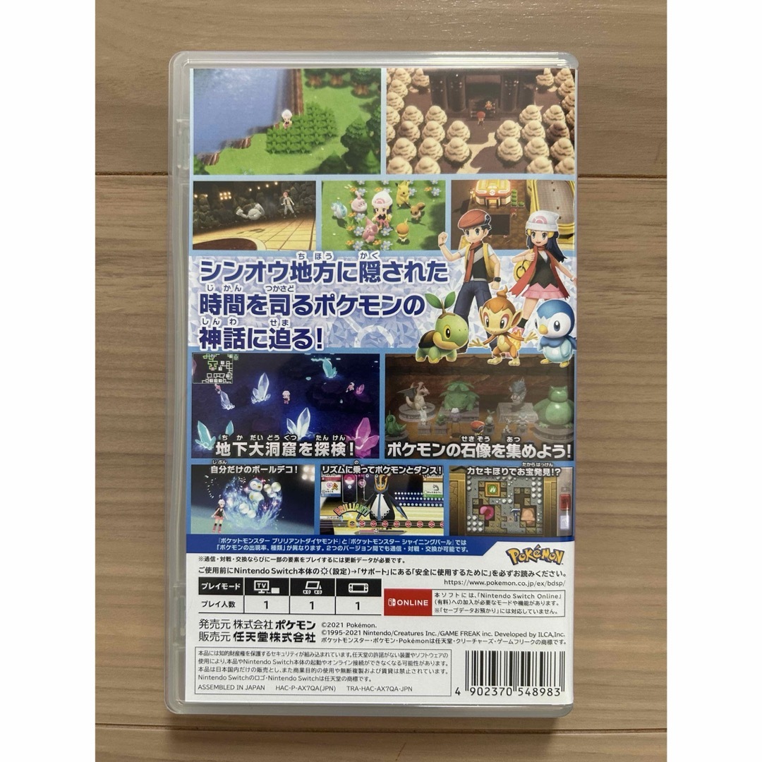 ポケモン(ポケモン)のポケットモンスターダイヤモンド ポケモンダイヤモンド エンタメ/ホビーのゲームソフト/ゲーム機本体(家庭用ゲームソフト)の商品写真