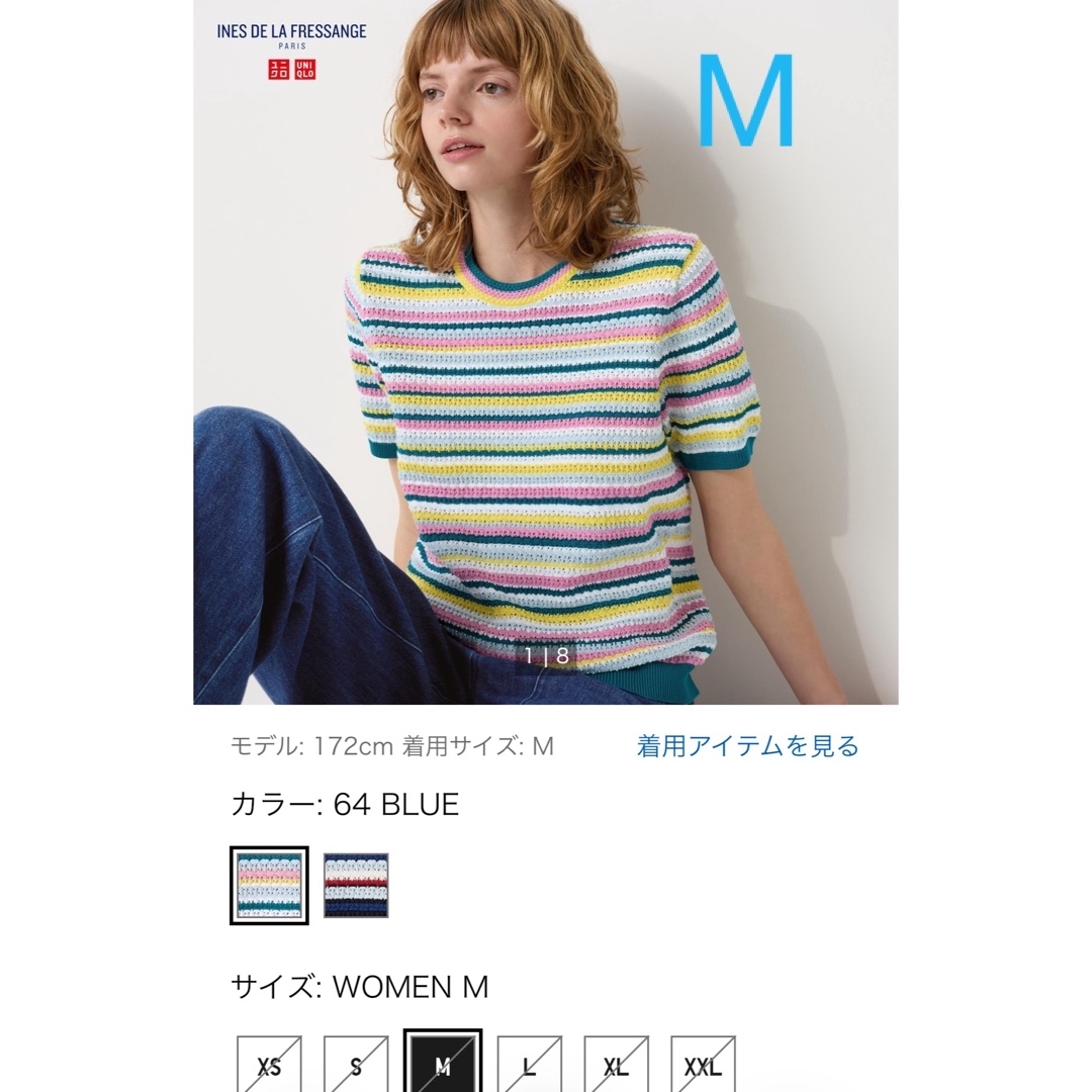 UNIQLO(ユニクロ)のポインテールボーダークルーネックセーター　M　新品タグ付き　ユニクロ　イネス レディースのトップス(ニット/セーター)の商品写真