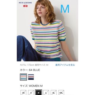 ユニクロ(UNIQLO)のポインテールボーダークルーネックセーター　M　新品タグ付き　ユニクロ　イネス(ニット/セーター)