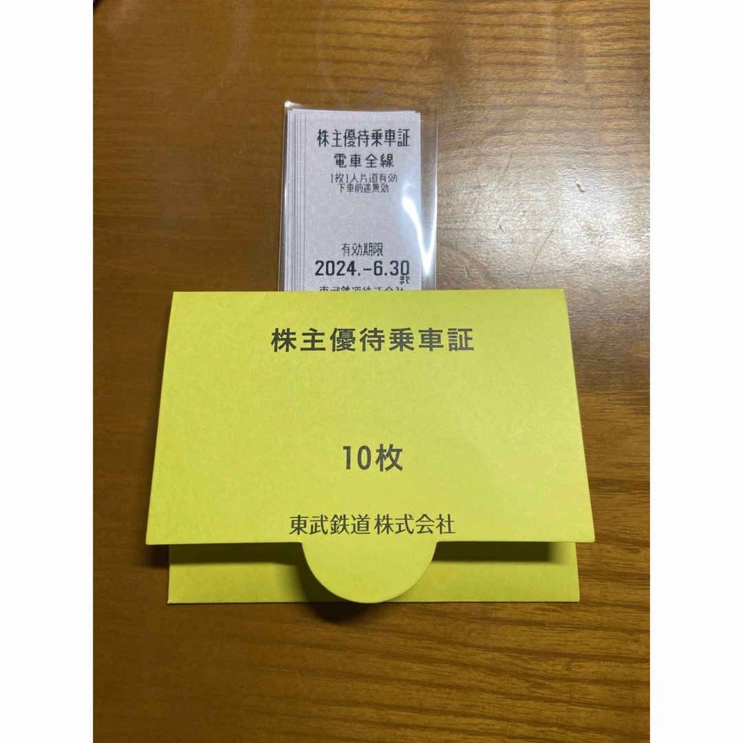 東武鉄道株主優待乗車券10枚 チケットの優待券/割引券(その他)の商品写真