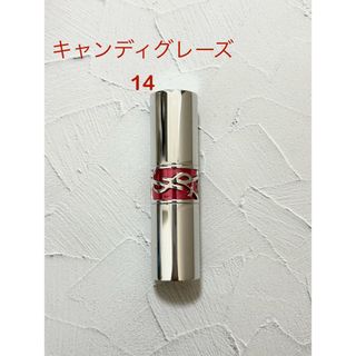 イヴサンローラン(Yves Saint Laurent)のYSL イヴサンローラン キャンディグレーズ 14 シニックブラウン リップ(口紅)