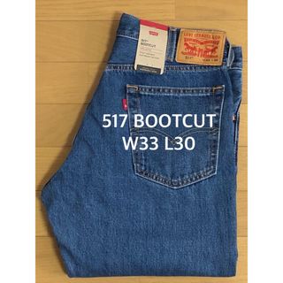 Levi's - Levi's 517 BOOTCUT MEDIUM INDIGO SW