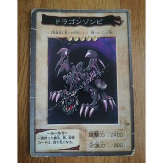 遊戯王バンダイ版(シングルカード)