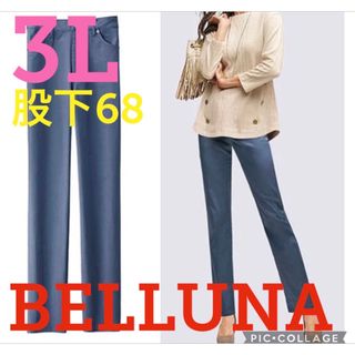 ベルーナ(Belluna)の●新品タグ付き●ベルーナ●綿サテンストレッチスキニーパンツ●ブルー●3L股下68(カジュアルパンツ)