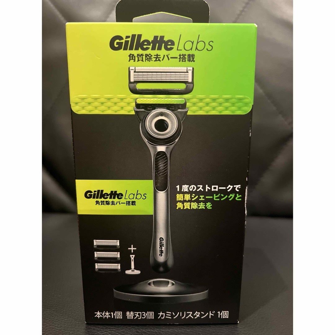 Gillette(ジレット)のGillette Labs角質除去バー搭載 カミソリスタンド付 本体+替刃3コ  コスメ/美容のシェービング(カミソリ)の商品写真