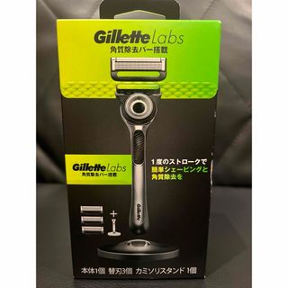 ジレット(Gillette)のGillette Labs角質除去バー搭載 カミソリスタンド付 本体+替刃3コ (カミソリ)