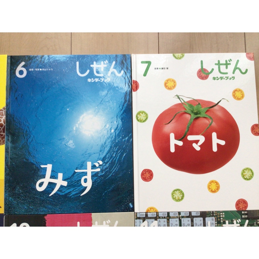 キンダーブック しぜん 12冊セットの通販 by けやき's shop｜ラクマ