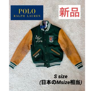 POLO RALPH LAUREN - 新品POLO RALPH LAUREN VARSITY INSPIRED JKT