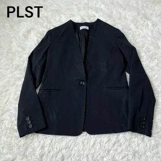 プラステ(PLST)のPLST プラステ　ノーカラー　ジャケット　ブラック　S(ノーカラージャケット)