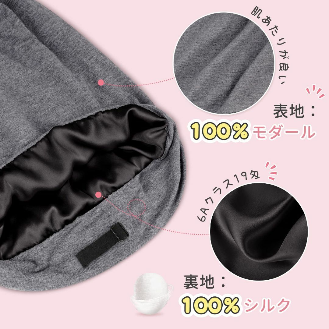 サイズ:FreeSize_色:ダークグレーLULUSILK ナイトキャップ  レディースのファッション小物(その他)の商品写真