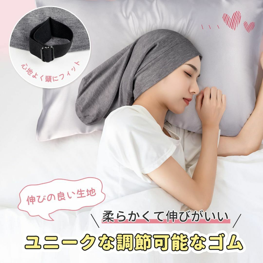 サイズ:FreeSize_色:ダークグレーLULUSILK ナイトキャップ  レディースのファッション小物(その他)の商品写真