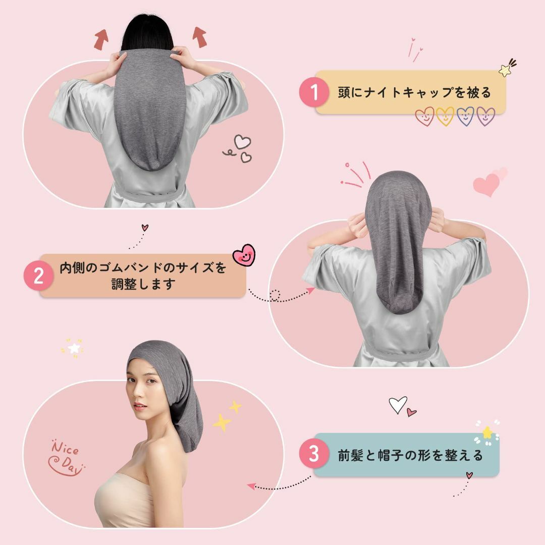 サイズ:FreeSize_色:ダークグレーLULUSILK ナイトキャップ  レディースのファッション小物(その他)の商品写真