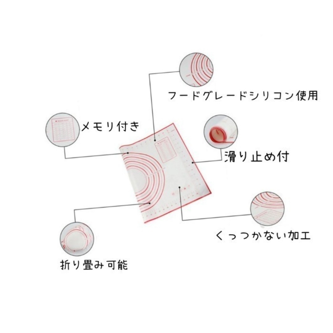 ベーキングマット シリコンマット クッキングマット お菓子 器具 道具 インテリア/住まい/日用品のキッチン/食器(その他)の商品写真