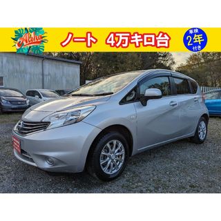 ノート4万キロ台‼️車検2年付き‼️36万円(車体)