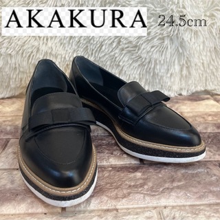 アカクラ(Akakura)の新品同様　アカクラ　厚底　ラメローファー　24.5cm(ローファー/革靴)