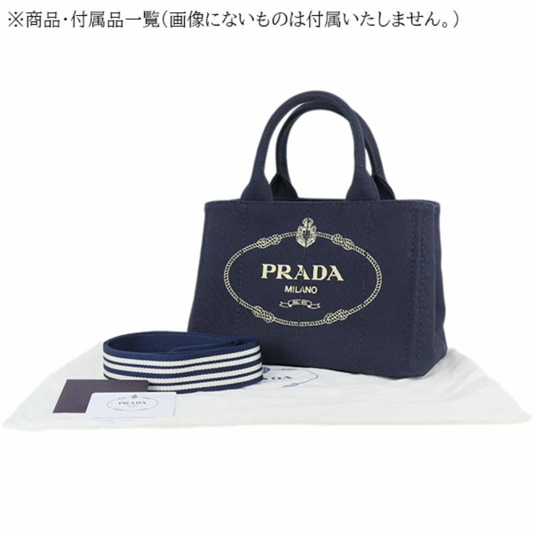 PRADA(プラダ)のプラダ カナパ 2WAY ショルダーバッグ キャンバス ネイビー ゴールド レディース 未使用展示品 158322 レディースのバッグ(ショルダーバッグ)の商品写真