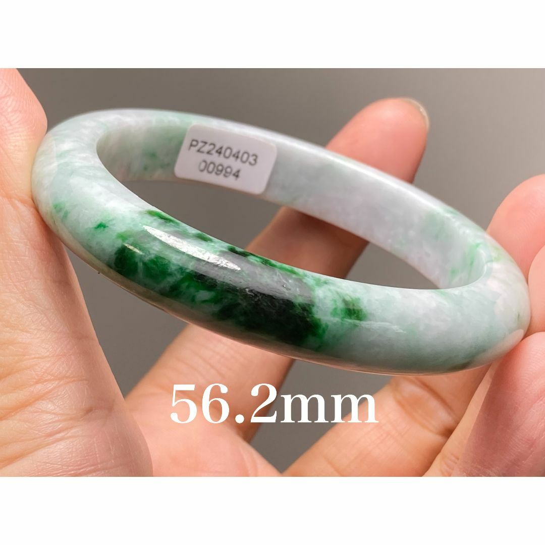 BG5-6 美品 花緑 56.2MM 真ん丸 ミャンマー産 天然本翡翠 バングル