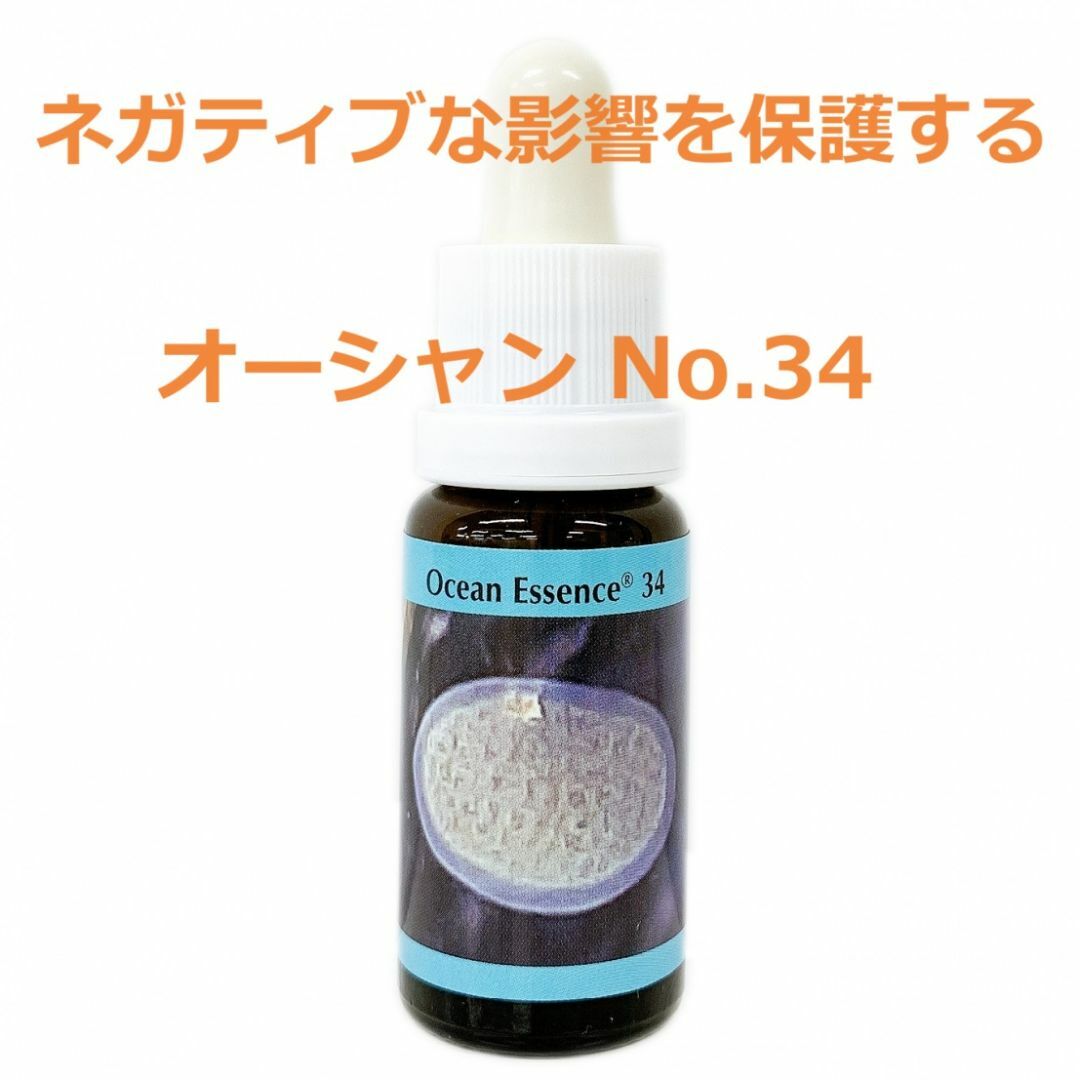 オーシャンエッセンス No.34　コルテPHIエッセンス インテリア/住まい/日用品のキッチン/食器(グラス/カップ)の商品写真