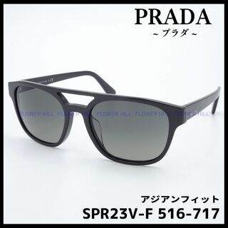 プラダ(PRADA)のプラダ PRADA サングラス アジアンフィット SPR23V-F 516(サングラス/メガネ)