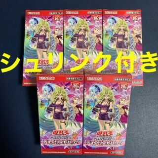 ユウギオウ(遊戯王)のレジェンドデュエリスト編4 デュエリストパック　未開封シュリンク付き(Box/デッキ/パック)