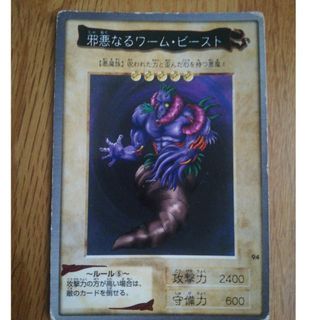 遊戯王バンダイ版(シングルカード)