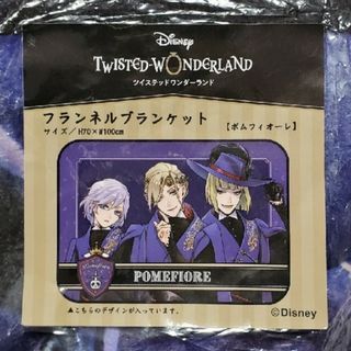 ディズニー(Disney)のツイステッドワンダーランド　ポムフィオーレフランネルブランケット(ひざ掛け)(キャラクターグッズ)