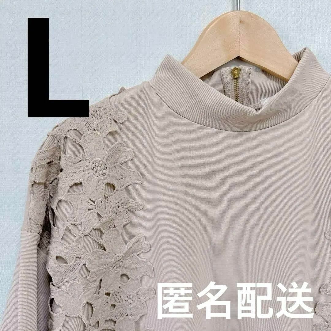 【新品】花柄レースデザインカットソー トップス 春服 ブラウン L レディースのトップス(Tシャツ(長袖/七分))の商品写真