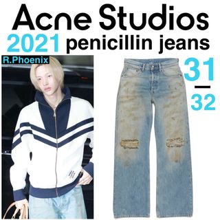 アクネストゥディオズ(Acne Studios)のACNE STUDIOS 2021 Penicillin jeans 31/32(デニム/ジーンズ)